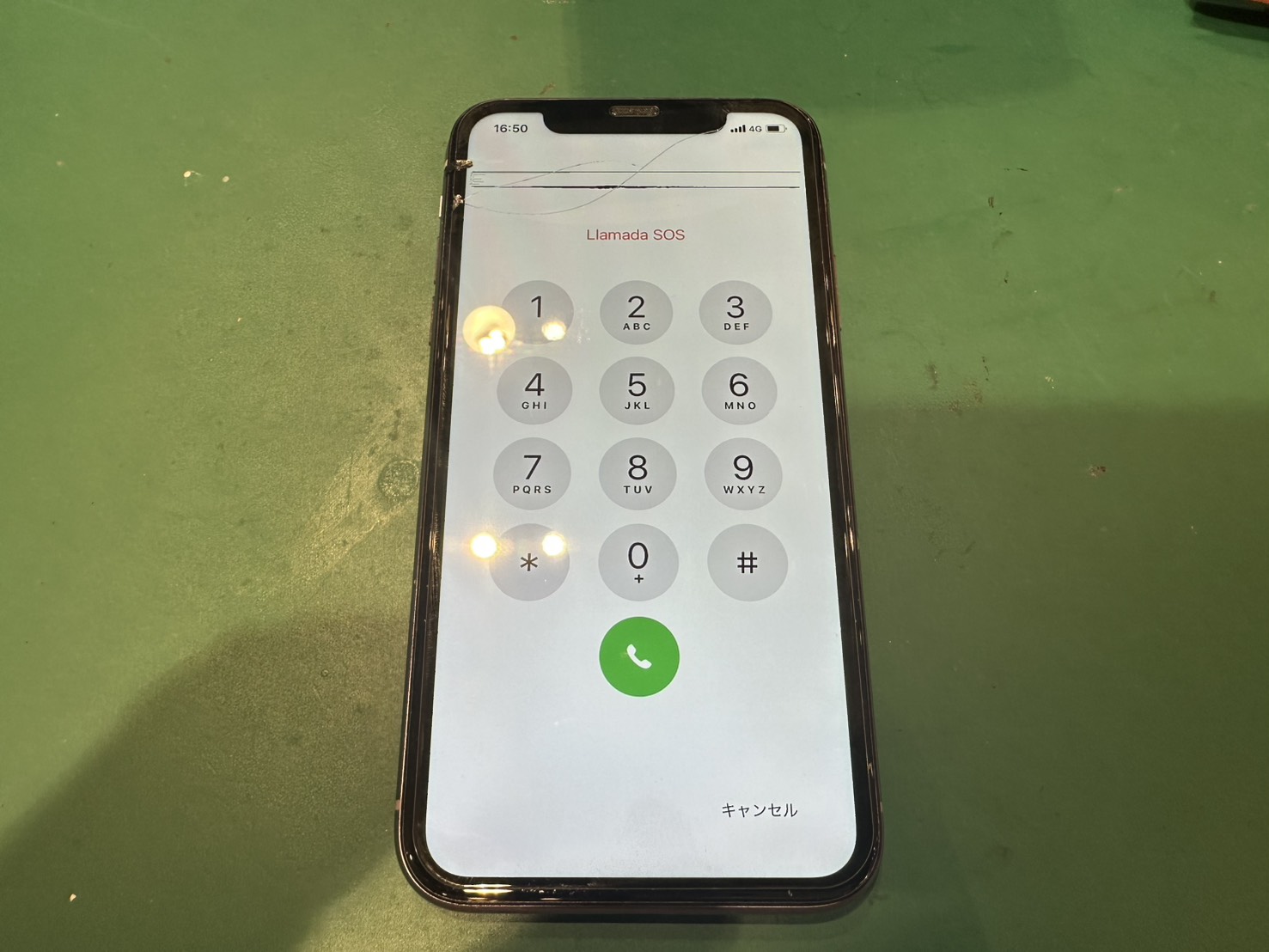 【恵比寿よりご来店】iPhone11の画面交換修理をご依頼いただきました！